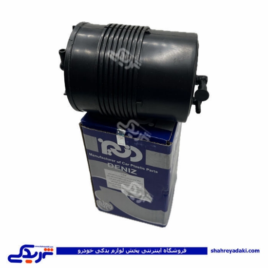 پژو کنیستر 405 سیال نیرو 9000056003 ( عمده )