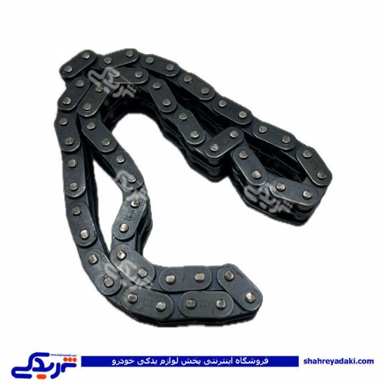 زنجیر موتور پیکان دلیتکس 9000251350 ( عمده )