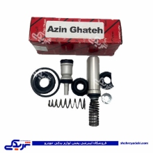 لوازم پمپ ترمز پیکان 2 مداره کامل ارتشی پیکان و 405 اذین تنه 9000683096 ( عمده )