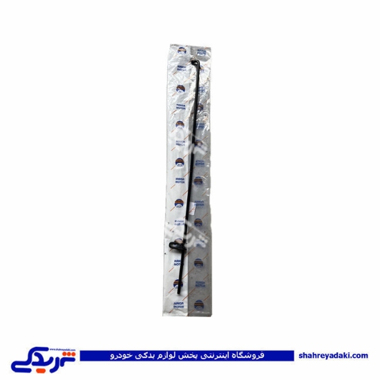 میل ترمز دستی پیکان 9000717023 ( عمده )