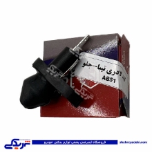 تیبا شاسی لای درب جلو ایمن تک 9000901917 ( عمده )