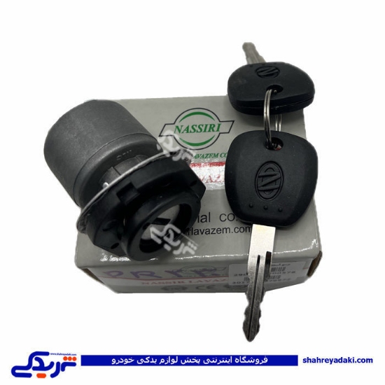 نیسان سوئیچ استارت تکی (قفل ) طرح جدیدزامیادنصیری PR230 ( عمده )