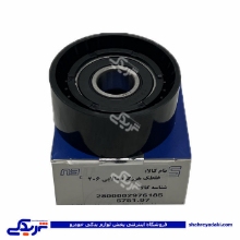 پژو هرزگرد دینام ( غلتک ) 206 بالا سوراخ گشاد شوبرت 2976185 ( عمده )