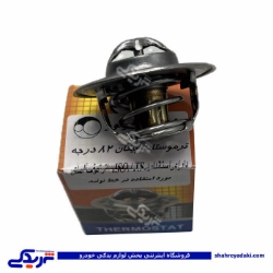 ترموستات 82 پیکان باباپارت ( عمده ) 9000553013