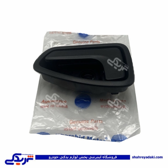 پرايد دستگیره درب بازکن داخلی 131 و 132 مشکی چپ خورشيد موتور 8020220 ( عمده )