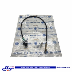 سيم گاز آردی انژکتوری خورشيدموتور 9000252850 ( عمده )