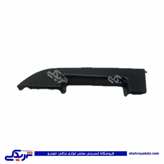 پرايد دستگیره مچی 132 و 131 عقب چپ 9000570913 ( عمده )
