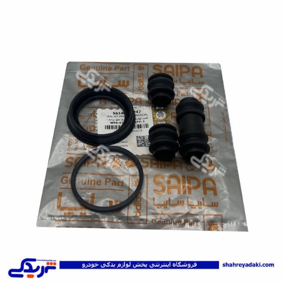 پرايد لوازم کاليپر چرخ جلو سايپايدک  561467P47 ( عمده )
