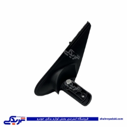 پژو لچکی قاب آينه 405 جديد (خرگوشی) کاوج چپ 9000581749 ( عمده )
