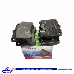 پراید لنت جلو فرانتک FRANTEC 415520 ( عمده )
