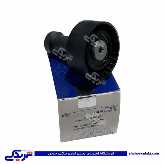 پژو پولی هرزگرد کولر EF7 گوشتکوبی نوع A و دنا شوبرت 562588A ( عمده )
