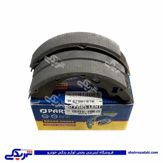 پراید لنت عقب با کفشکی پارس PL71004 ( عمده )