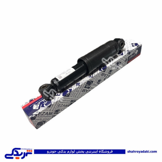 پراید کمک عقب وانت عظام 3183060( عمده ) *