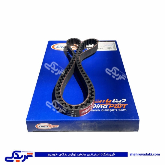 پژو تسمه تایم 405 114 دندانه دینا پارت کد 2352 1202352 ( عمده )