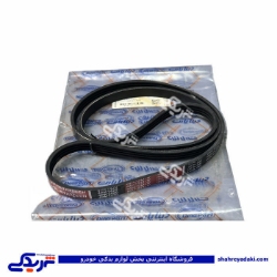 پژو تسمه دینام هیدرولیک آردی RD 1420 دینا پارت کد 009 1301009 ( عمده )