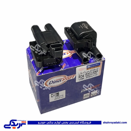 پراید کوئل دوقلو سوزنی سمند و روآ دینا پارت2101092 ( عمده )