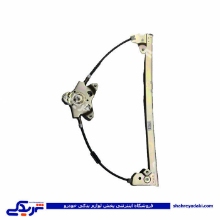 پژو دستگاه شیشه بالابر 405 عقب چپ دستی ابری 9000710008 ( عمده )