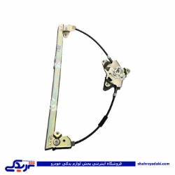 پژو دستگاه شیشه بالابر 405 عقب راست دستی ابری 9000710010  ( عمده )