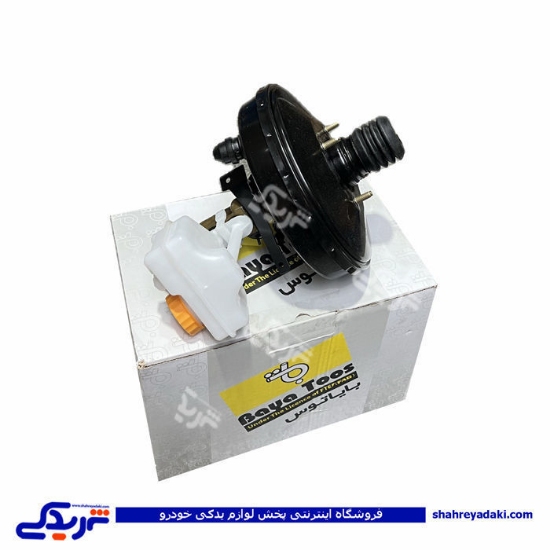 پژو بوستر ترمز 405 9 اینچ ABS باپمپ سمند تکلان توس B033120936 ( عمده )