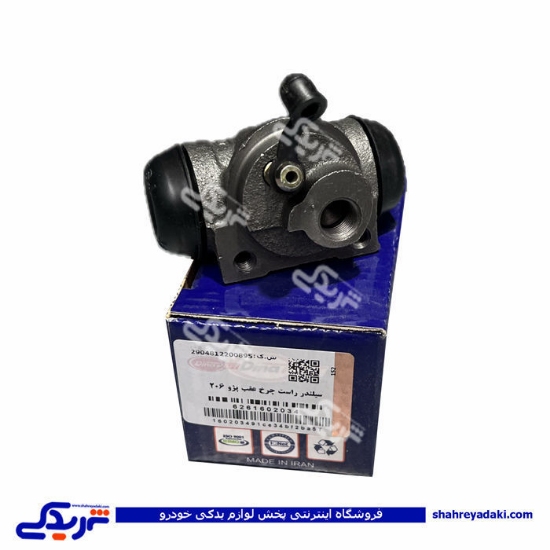 پژو سیلندر ترمز چرخ عقب 206 تیپ 2 راست دینا پارت 1602034 ( عمده )