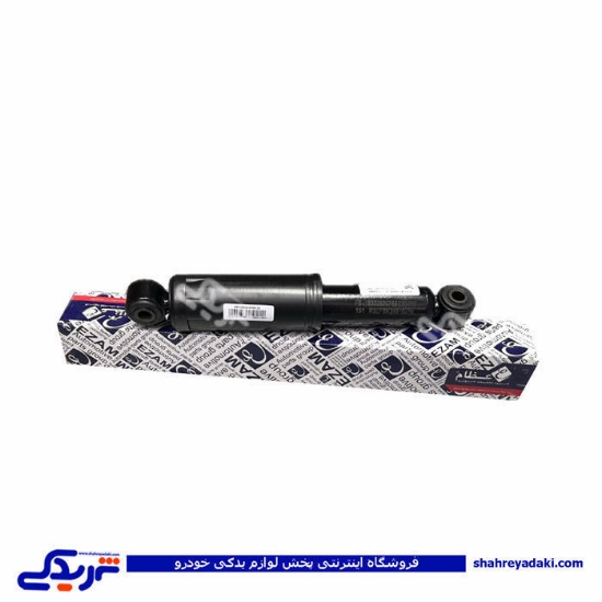 پراید کمک عقب وانت عظام 3183060( عمده )