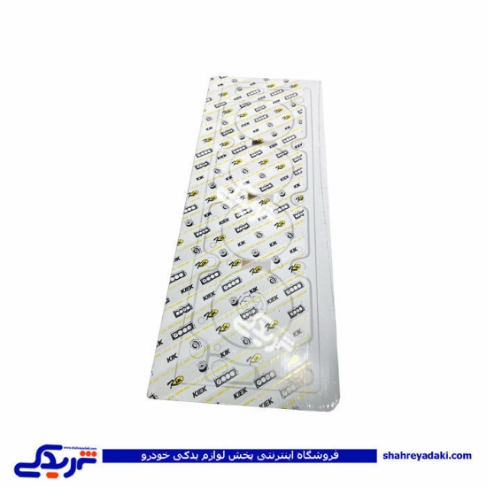 پژو واشر سرسیلندر 405 استاندارد کیک KIK پرفورمنس 9000129010 ( عمده )