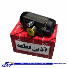 ال 90 سیلندر چرخ عقب آذین 9000562007 L90 ( عمده )