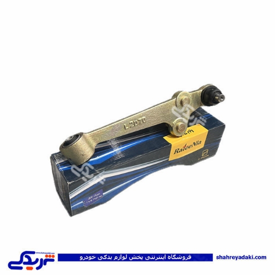 تیبا طبق چرخ جلو چپ ریو رفیع نیا 9000558072