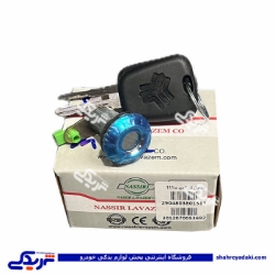 تیبا قفل سوئیچی صندوق نصیر لوازم 9000590004
