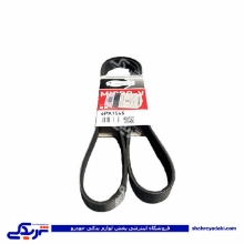 پژو تسمه دینام 206 تیپ 2 1565 پاورگریپ 9000916156