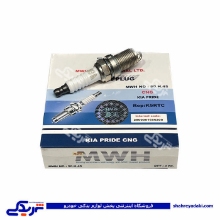 شمع mwh تک پلاتين **CNG** 50H45