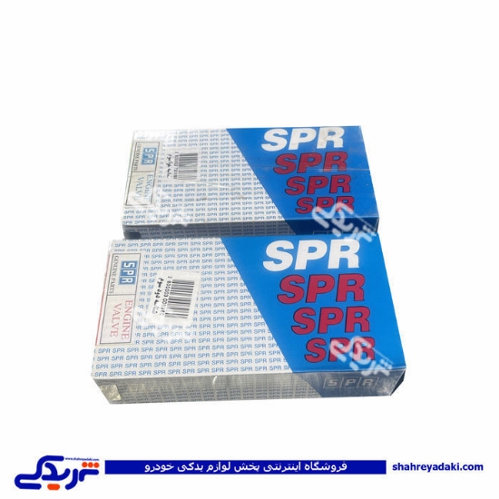 سوپاپ موتور SPR پیکان تعمیر سوم 9000302012