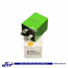پژو رله صندوق پران پرشیا و سمند LX 9000890653