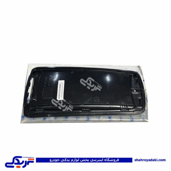 پژو قاب زیر درب کنسول سمند ایساکو 1261101703
