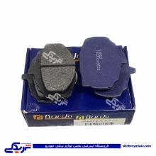پیکان لنت جلو KARDO 9801703