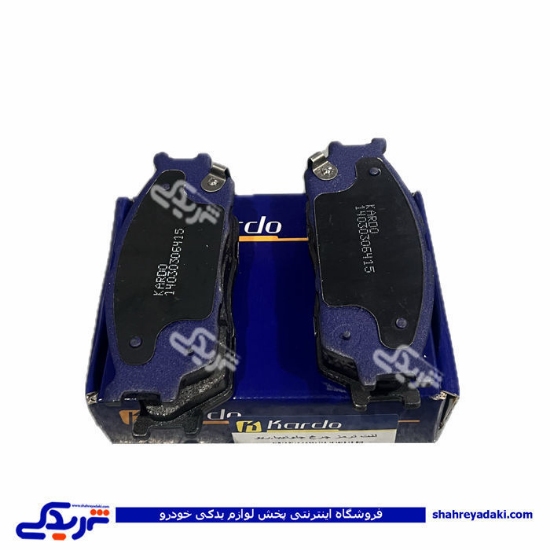 تیبا لنت جلو جدید ریو ساینا  KARDO 9801707