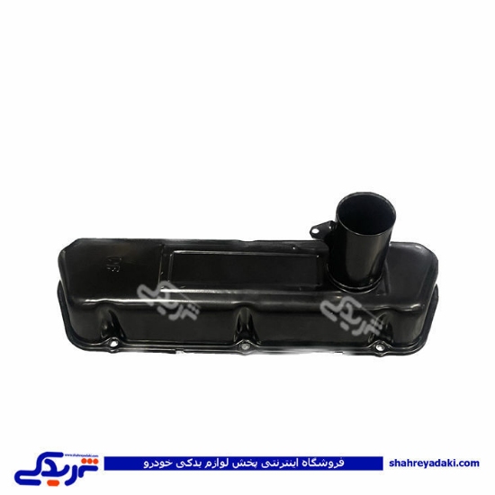درب سوپاپ پیکان و روا آماتاصمد 10040208