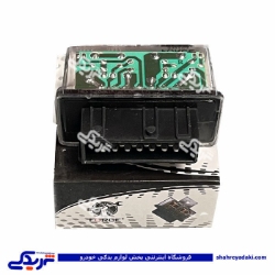 رله دوبل پیکان و پراید و پژو  9000143840 FORCE