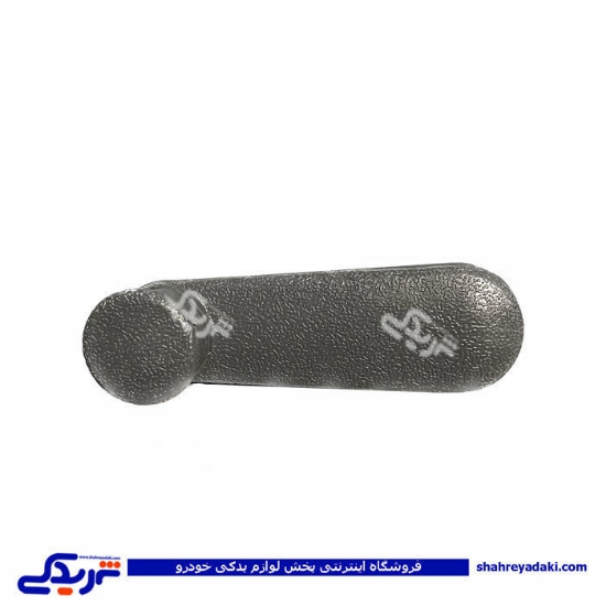 پراید دستگیره شیشه بالابر تیبا جدید پایه بلند  90062