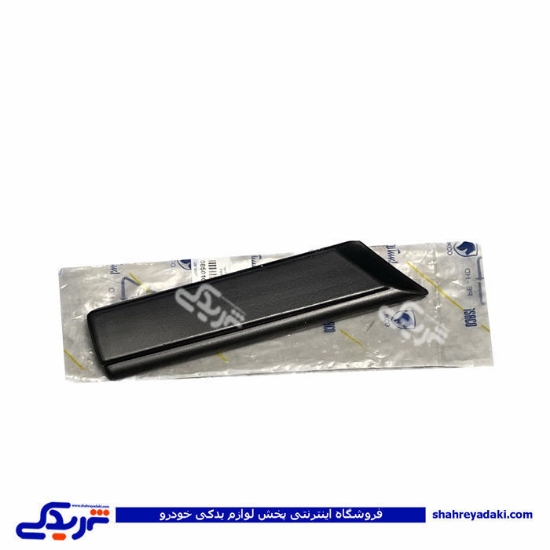پژو زه گلگیر 405 پلاستیکی جلو چپ ایساکو 850100599