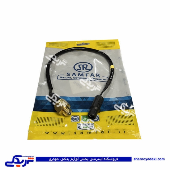 پراید مهره دنده عقب سامفر 9000890222