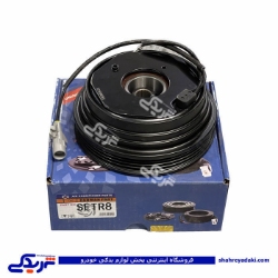 پژو کلاج کولرسه تیکه SET R8 رادمان پارت