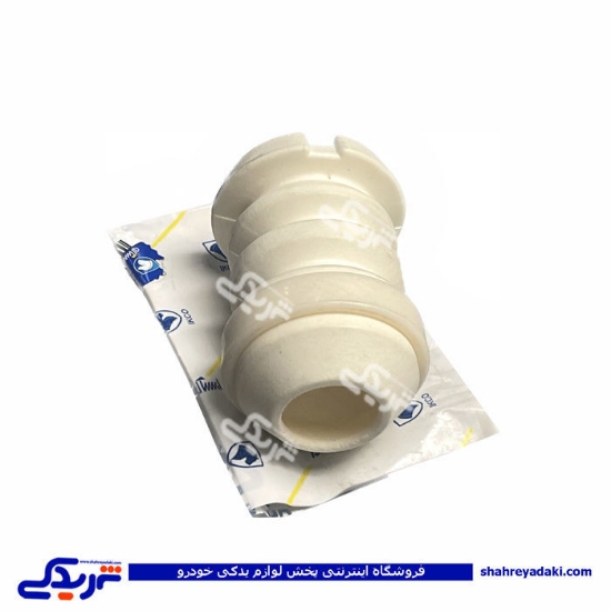 تصویر  ضربه گیر کمک فنر جلو پژو 405 اسفنجی ایساکو 1110400199