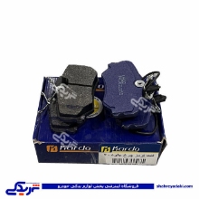 پژو لنت جلو 405 KARDO 9801702