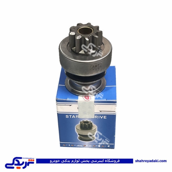 دنده استارت یوگسلاوی پیکان 9 دندانه AMT یا DLX 5053