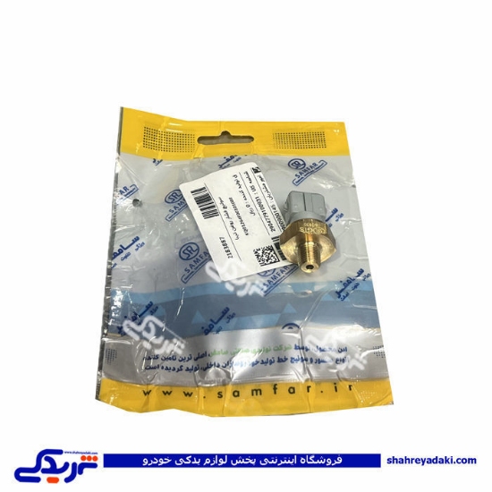 تیبا مهره روغن سامفر 9000890013