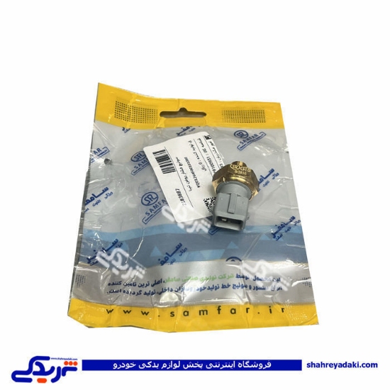 تیبا مهره روغن سامفر 9000890013