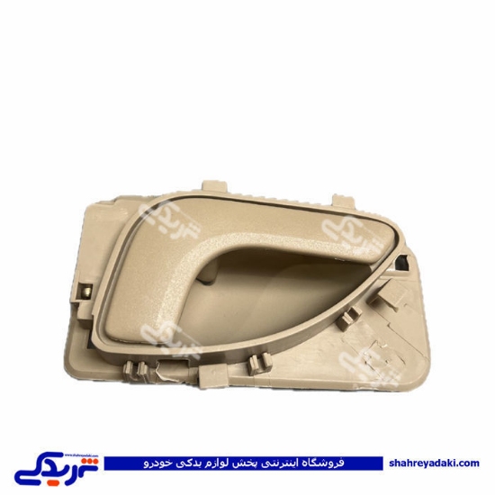 پژو دستگیره درب بازکن راست داخلی 405 کرم پارس سال 9000581888
