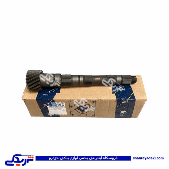 پژو شفت خروجی 17 دندانه گیربکس 206 17*73 دندانه ایساکو 1020114599