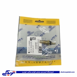 پراید مهره حرارتی سامفر مشکی 2073285
